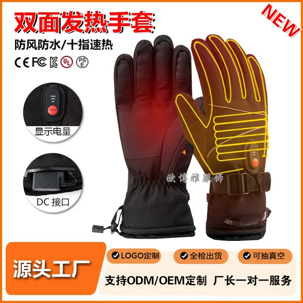 New cross-border smart thermostatic, cold-proof, waterproof, heating gloves for winter sports and cycling, warm touch-screen heated gloves
