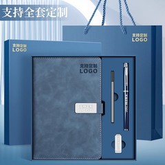 a5笔记本本子定制礼盒套装可印logo公司办公商务会议记录本子批发