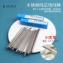 diy�������߲��P䓌����@������ͬҎ��31֧�b�~�z䓽z���yȦ����