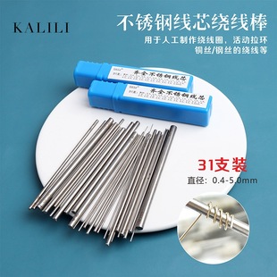 diy�������߲��P䓌����@������ͬҎ��31֧�b�~�z䓽z���yȦ����