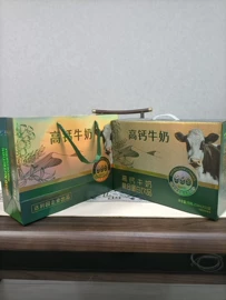 含乳饮料;果蔬汁;牛奶