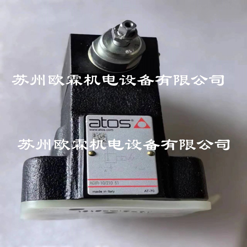 AGIR-10/210 51 意大利阿托斯减压阀 AGIR-10/210  AGIR-10/100