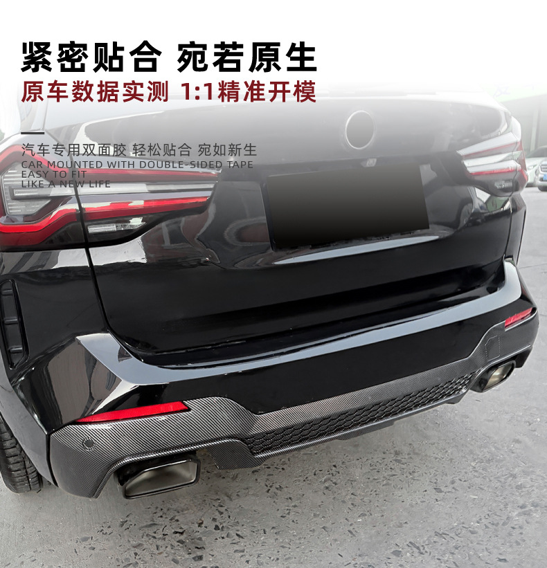 Suitable for Bmw X3 G01 Lci Sport 2022-2024 X3M Rear Lip Spoiler Surround Modification
