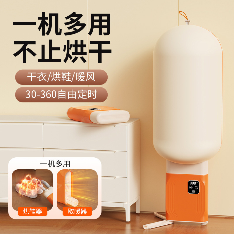 Travel Pocket Dryer Portable Mini Foldable Clothes Dryer for Underwear and Travel Use