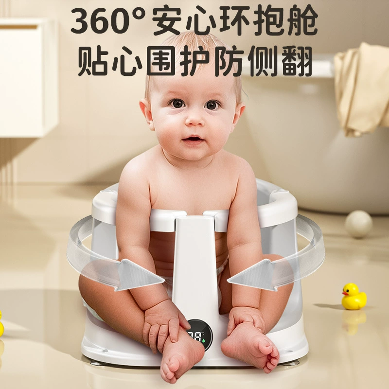Children's highchair with seat, tub for new born, non-slip chair