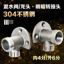 304���P䓻�����ԡ���b�����b�D�Q�^�̶������Ӻ��D�Q���4��/6��