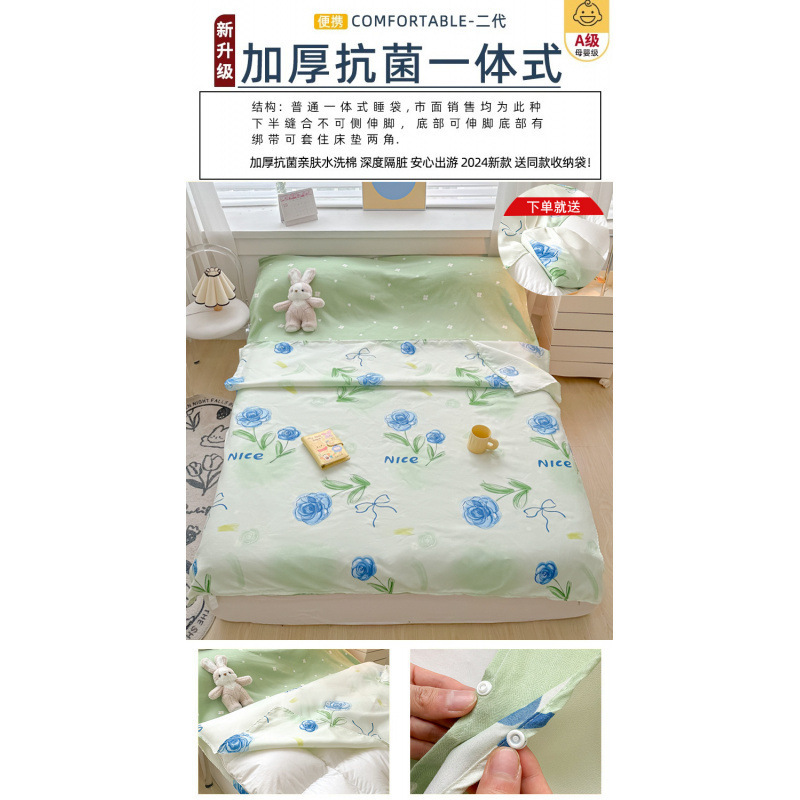 블루 인챈트리스 올인원 [두꺼워진 업그레이드 워싱 코튼, 딥 더티] [무료 조임끈 수납가방]