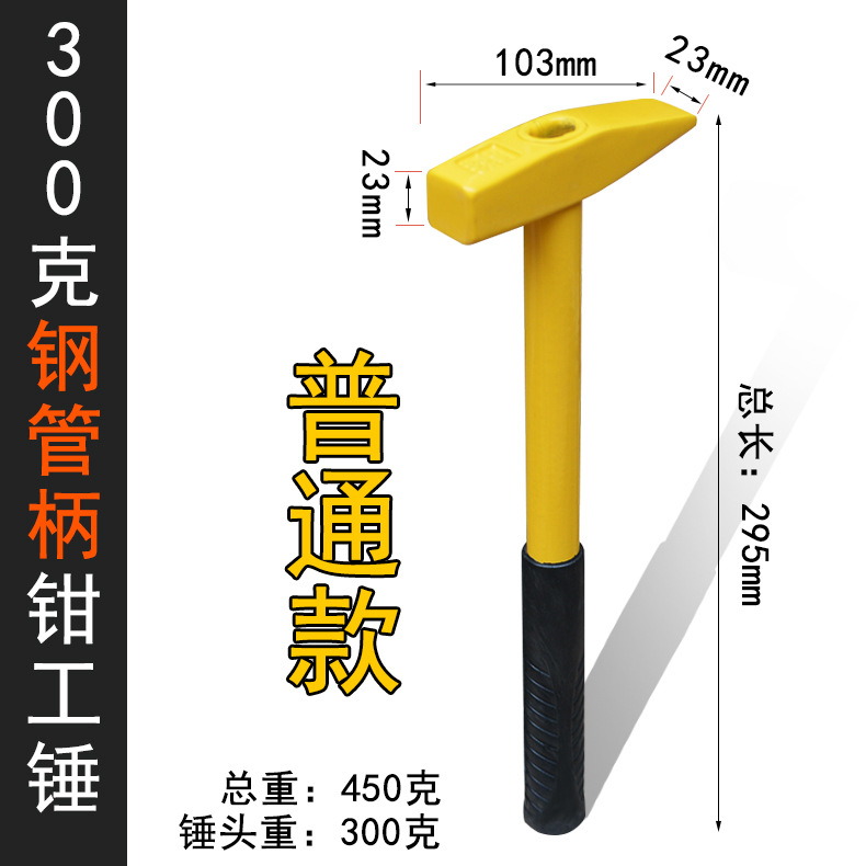 martillo de madera, martillo pequeño, martillo doméstico, mini martillo eléctrico, martillo de oro, martillo de boquilla, martillo de hierro, herramientas de martillo
