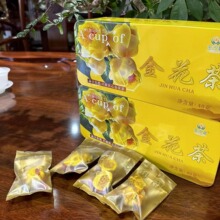 防城金花茶玉叶金花茶礼盒装节日送礼广西十万大山金花茶金花枸杞