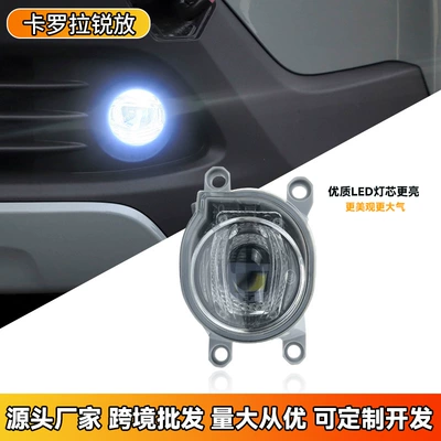 cross daytime running lights, Fog lamp