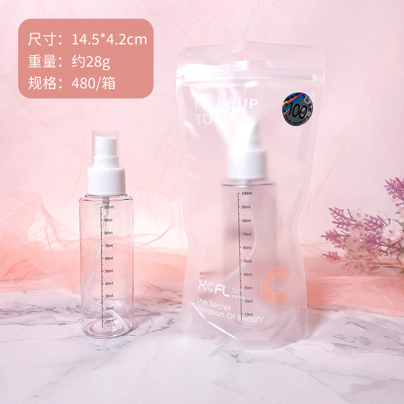 シンプルなpetスプレーボトル旅行出張携帯化粧水分注瓶細霧スプレーボトル化粧品プレスボトル|undefined