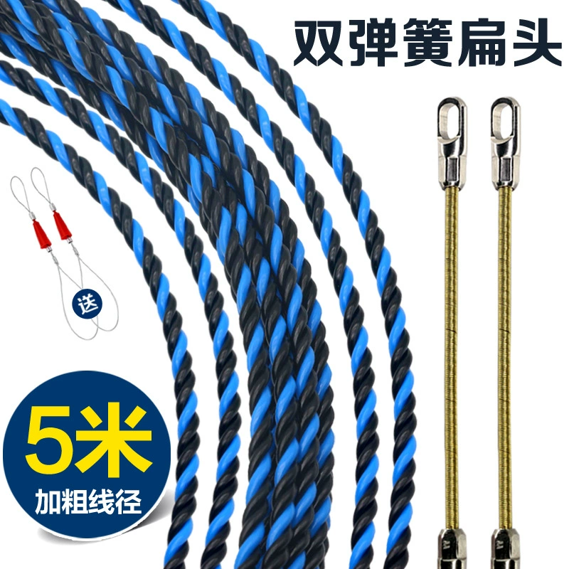 Electrician wire threading lead wire string wire concealed wire pipe spring large flat new wire threading device
