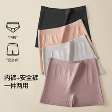 �ļ��޺�͸�������ڿ�Ů���߹��װ�ȫ���и����ո�������ƽ�ǿ�