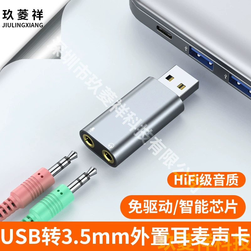 USB звуковая карта компьютера Звуковая карта с двумя отверстиями от USB до 3,5 мм, гарнитура, микрофон, внешняя звуковая карта два в одном