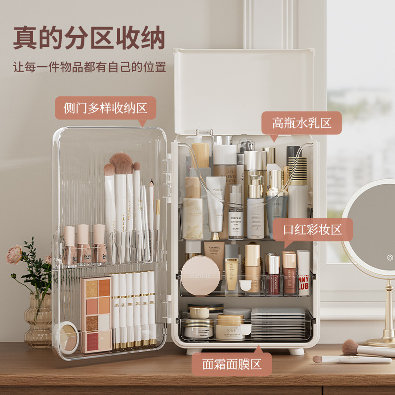 化妆品收纳盒防尘梳妆台护肤品收纳箱桌面置物架大容量化妆盒|undefined
