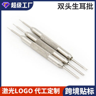 Watch Repair Tool Dismantling Watch Band Dismantling and Dismantling Watch Band Watch Tool Double Ear Batch