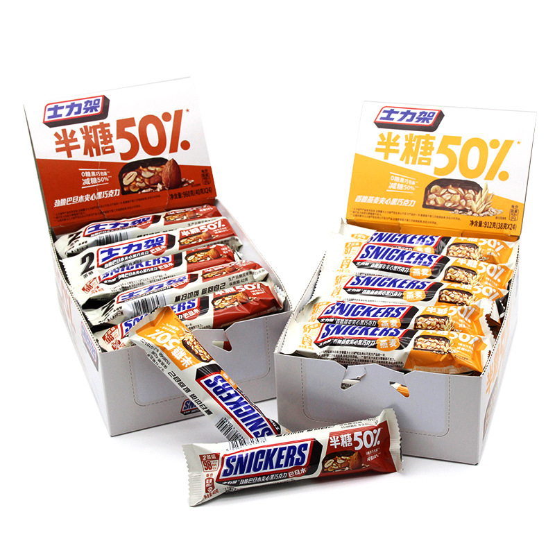 Snickers Half Sugar 50% Sandwich Dark Chocolate 38g 40g*24 Almond Oatmeal Cereal Nut Snacks