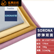 2025�괺���¿��Ʒ�|��ŮT������ Sorona�揗�z�p�沼ᘿ�����