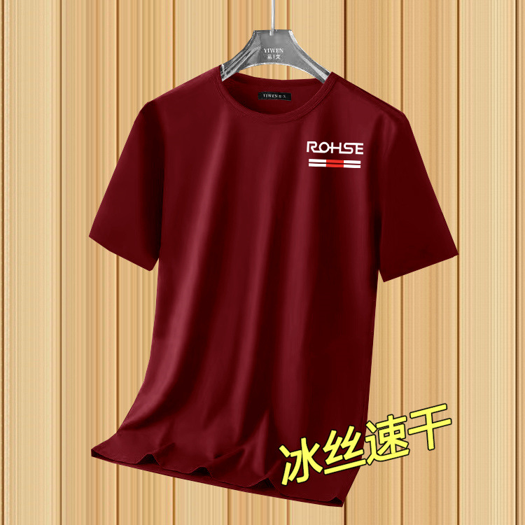 Wine Red RO