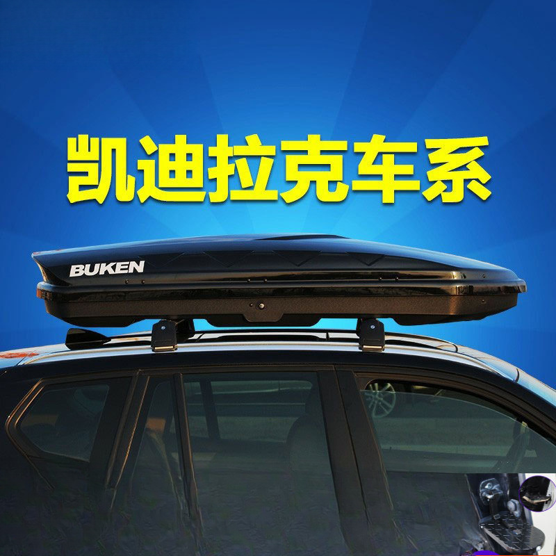 凯.迪拉克专业XT4XT5ATSLXTSSRXXT6|||| 汽车车顶行李箱行李架