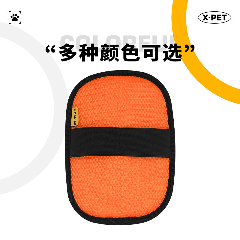 半圆中号橙色静电除毛手套宠物除毛刷神器宠物清洁脱毛手套批发|undefined