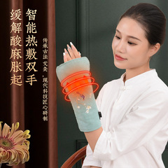 艾絨電加熱護手 調溫定時便攜式電加熱艾灸寶 廠家批發代發