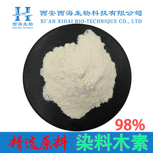 Ⱦ��ľ��98% ԭ��Ⱦ��ľ�Sͪ��ȸ���Sͪ446-72-0�F؛���]Ⱦ��ľ��