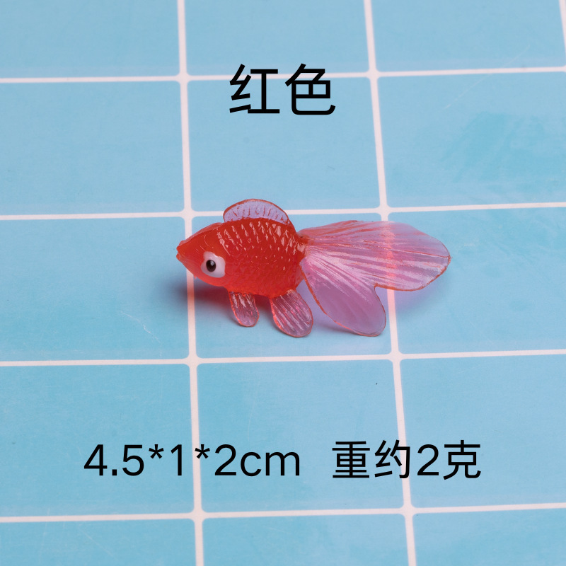国境を越えた模擬小さな金魚新しい柔らかいゴム製の大きな尾の魚釣り浮き魚釣りおもちゃお風呂や水のおもちゃ|undefined