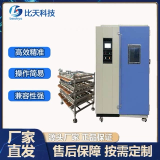 湿热耐久试验平台 高温高湿状态亮度衰减特性与功率损耗检测工装