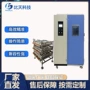 衰减高湿试验高温平台