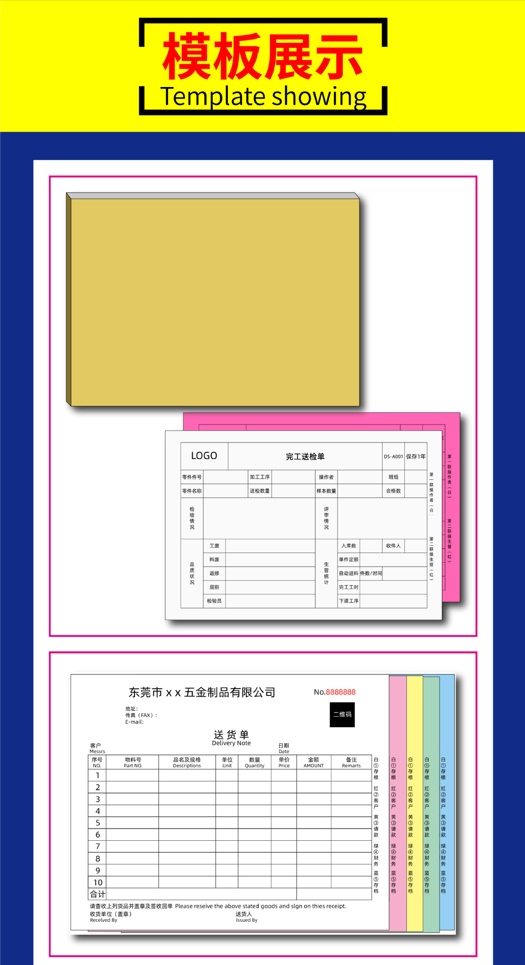 2021.12.17-联单详情图-阿里普惠体-07.jpg