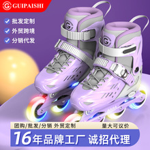 贵派正品溜冰鞋女童6-12岁初学者轮滑鞋儿童全套装滑冰鞋成人旱冰