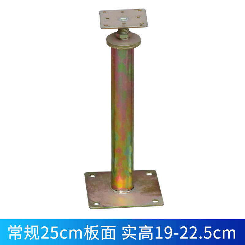 정사이즈 25cm 보드 표면 실제 높이 19-22.5cm