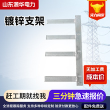 ����\��|֧�� ��|���мܹ��ȹܵ��̶�֧�� ������|���֧��