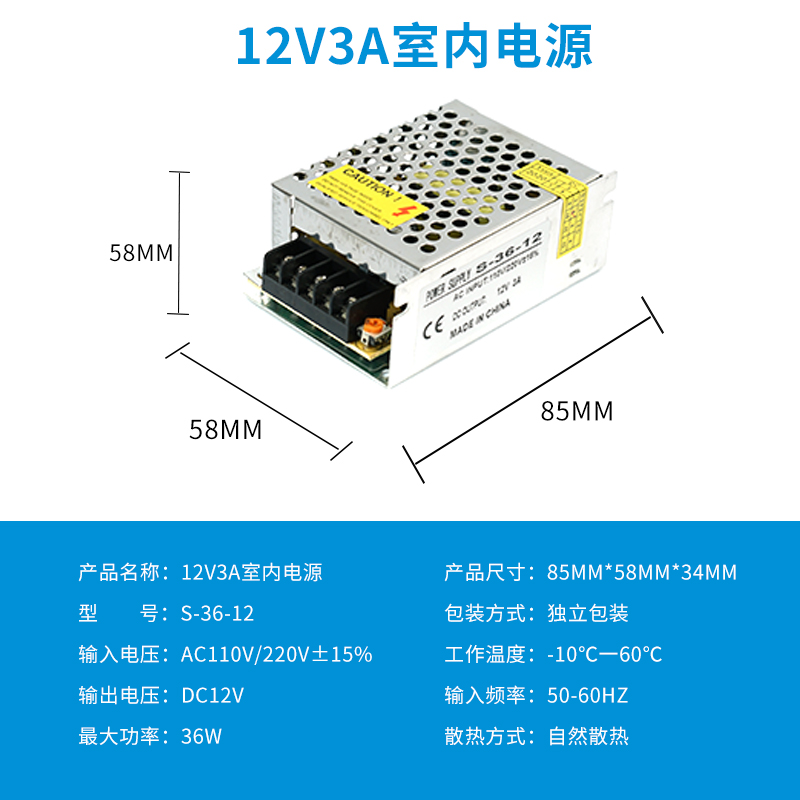 220V a 12V24V5V fuente de alimentación de conmutación de CC 5A 10A30A60W voltios caja de lámpara LED transformador de monitoreo