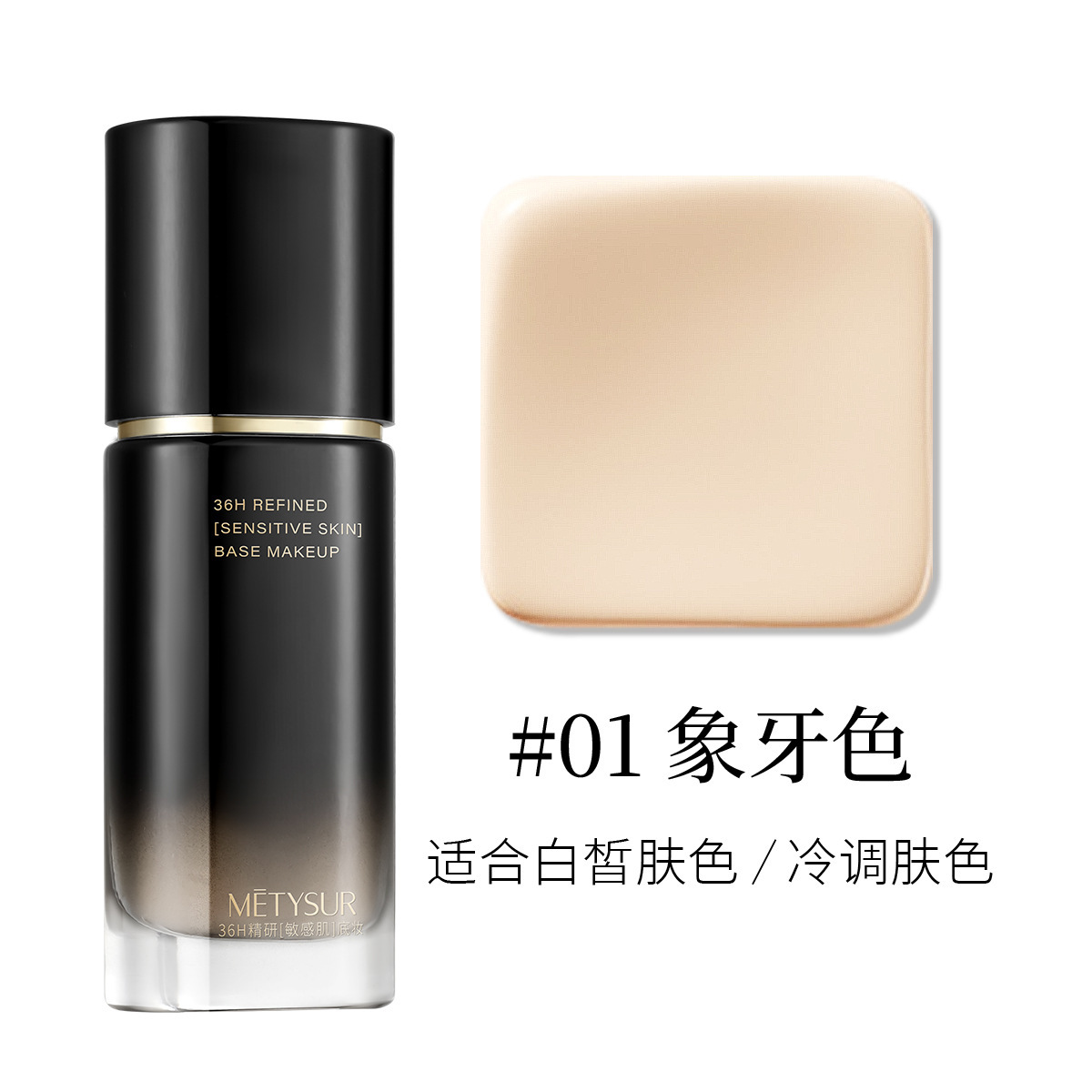 Mei Mei Meixiu Multi-Effect Concelador para el cuidado de la piel, maquillaje sin imperfecciones, almohadilla ligera, base líquida para el maquillaje, impermeable, sudor, base brillante