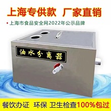 �Ϻ���ˮ���x������k�C���^�Y���Rȫ���M�_Ʊ�N���������