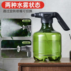 电动喷壶浇花神器充电喷水壶家用自动浇水养花喷雾器消毒专用打药