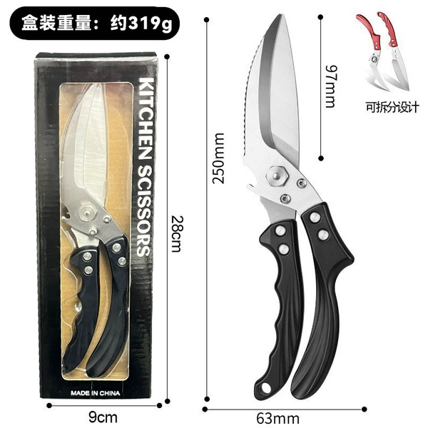 Multifunctional kitchen scissors with black aluminum handle [boxed]