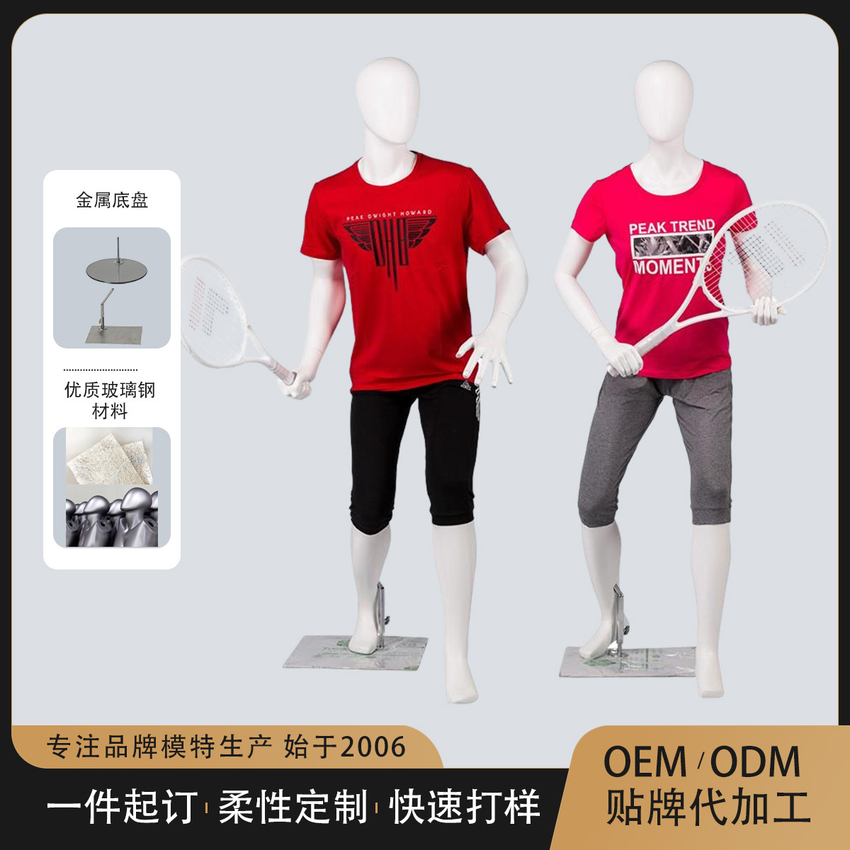 Model Props Female Full-Body Muscle Clothing Store Human Display Stand Golf Tennis Mannequin Clothing Display Cross-Border