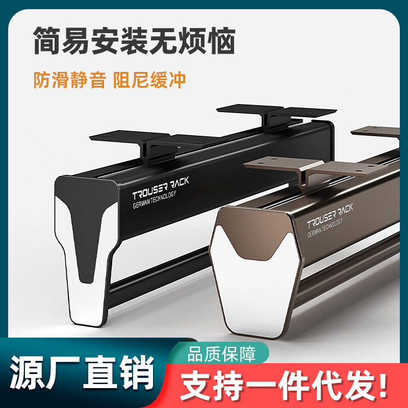 Aotemei wardrobe aluminum alloy cloakroom retractable top lifting push pull pull pants rack clothes pole clothes pole wholesale