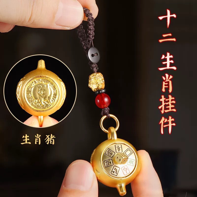 十二生肖把把壶马上胡打牌麻将神器钥匙扣小挂件解压摆件一件代发|undefined