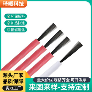 Imported carbon fiber heating wire floor heating heating wire cable electric blanket heating wire far infrared non-radiation heating wire