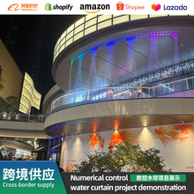 跨境户外商场水帘数字水幕装饰景观工程室内氛围水幕墙数码水帘