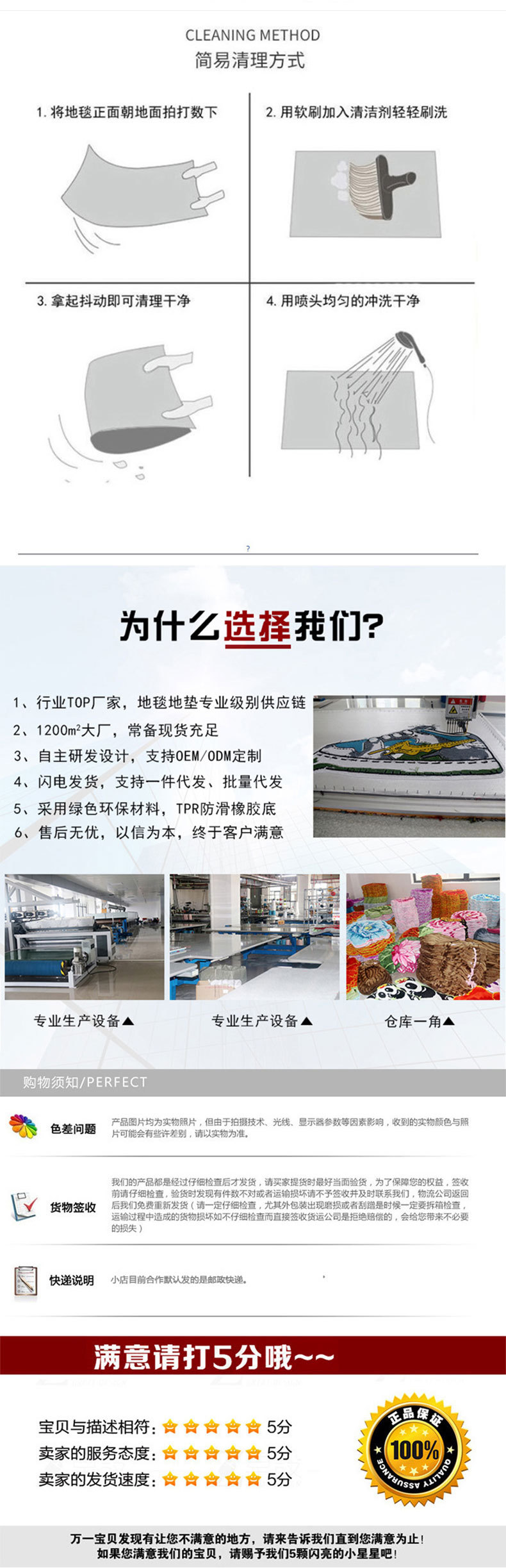 荷花详情页_20.jpg
