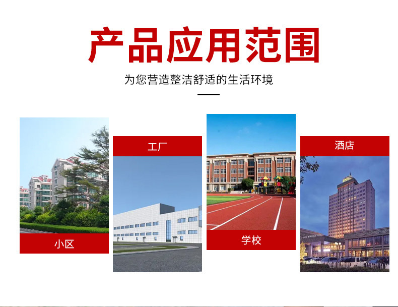 详情页_07.jpg