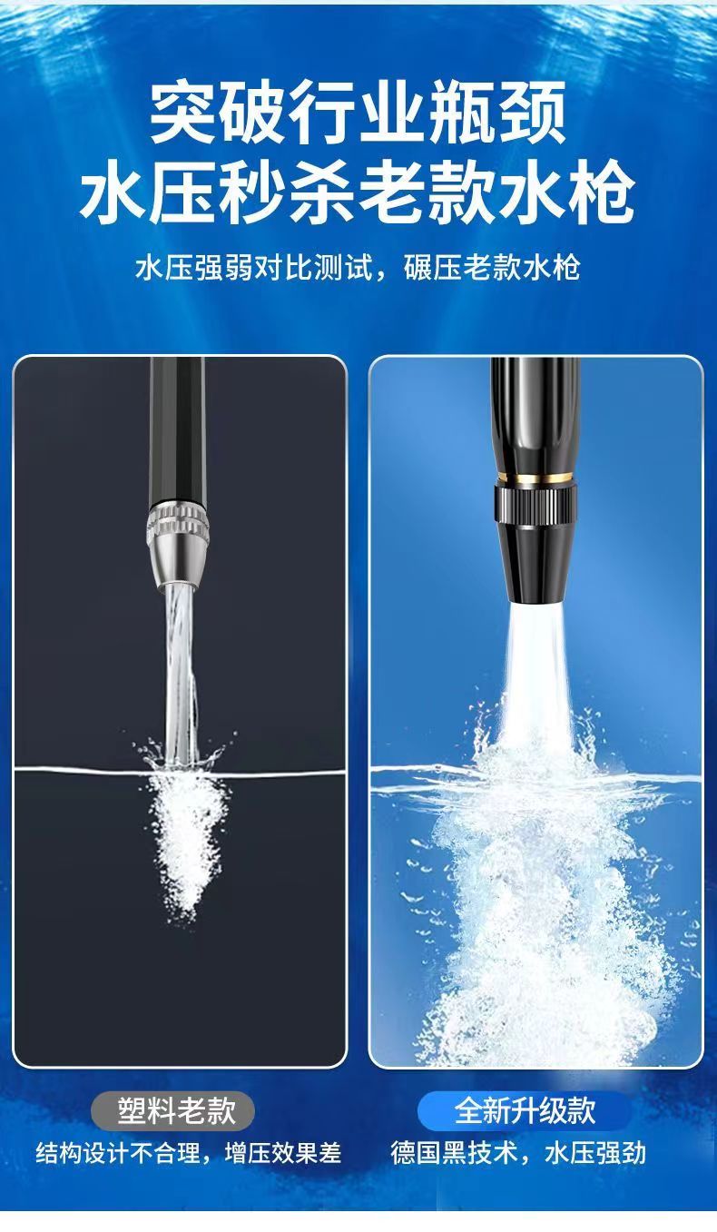 High-pressure car wash water gun with thickened latex telescopic hose, explosion-proof and frost-resistant, suitable for garden and home use, flower watering hose, car washing gun head