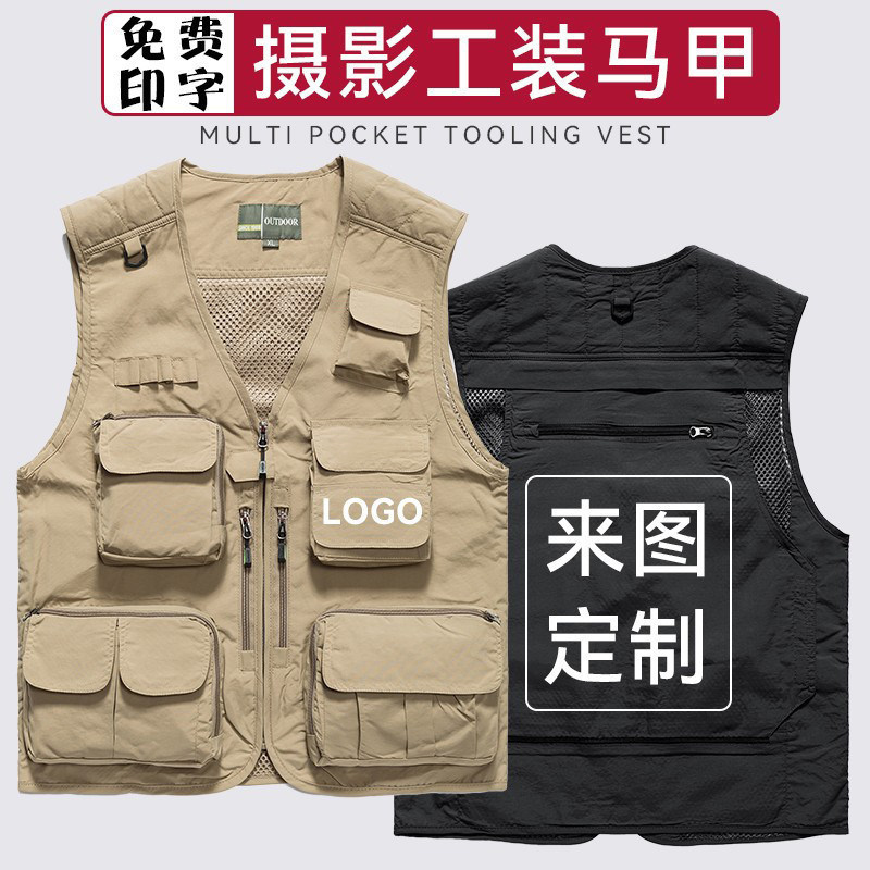 Photography Workwear Vest Custom Printed Logo Multi-Pocket Mesh Director Reporter Advertising Media Work Vest for Men Photography Workwear Vest Custom Printed Logo Multi-Pocket Mesh Director Reporter Advertising Media Work Vest for Men