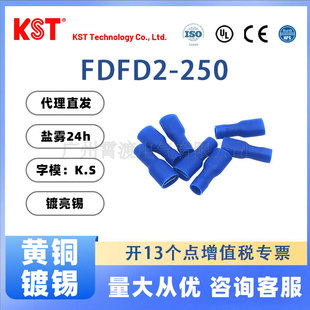 ԭ�b��Ʒ̨��KST�����dFDFD2-250�{ɫPVC�A�^��ĸ�˲�ɽӾ�����