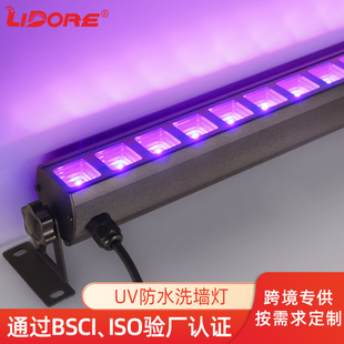 Amazon UV purple LED wall washer 36W KTV stage Black effect light strip fluorescent atmosphere line light